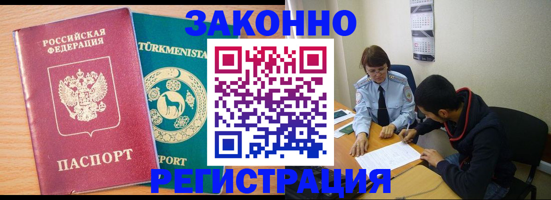 пропишу в квартире в Свободном